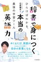 表紙