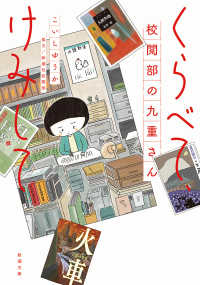 表紙