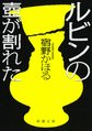 表紙