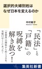 表紙