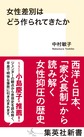 表紙