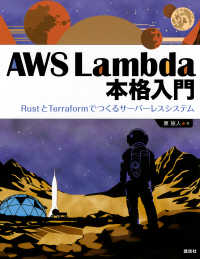 表紙
