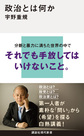 表紙